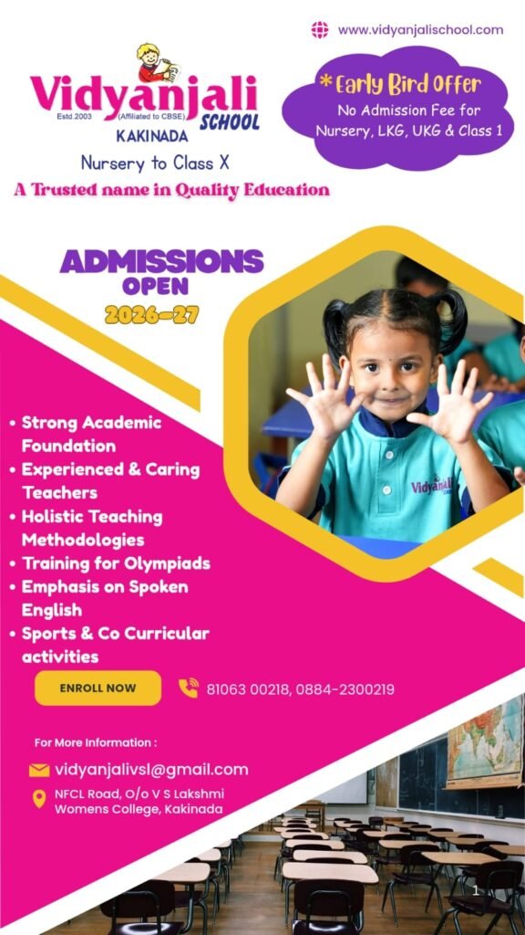 admission_flyer_2026